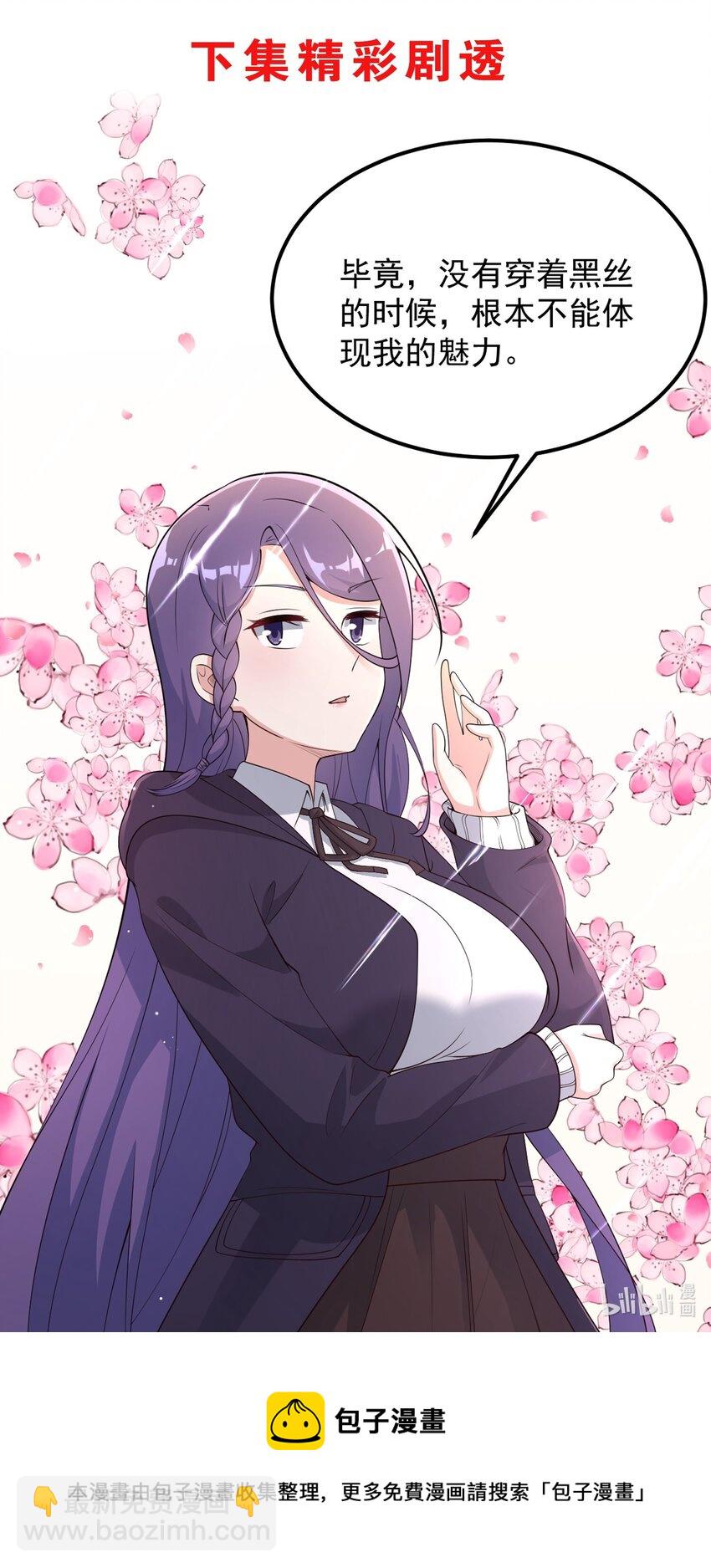 083 醉酒！45