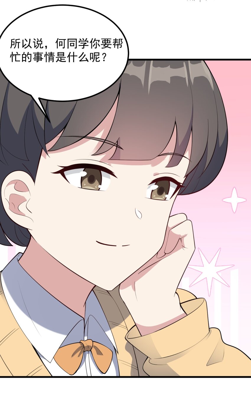 093 女子力？4