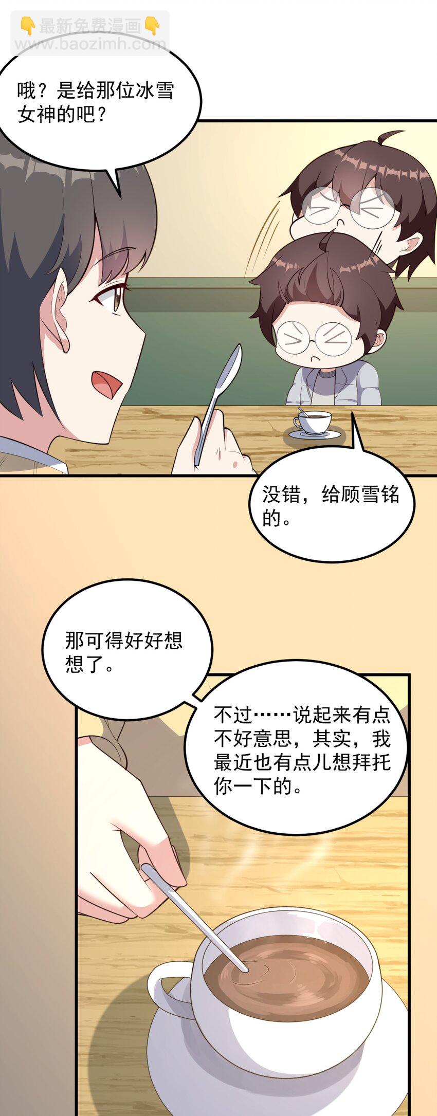 093 女子力？6