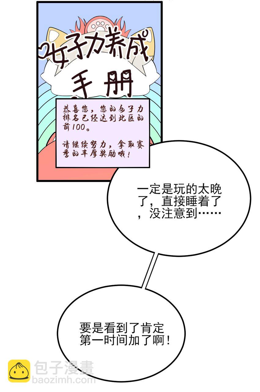 096 相亲实战经验！11