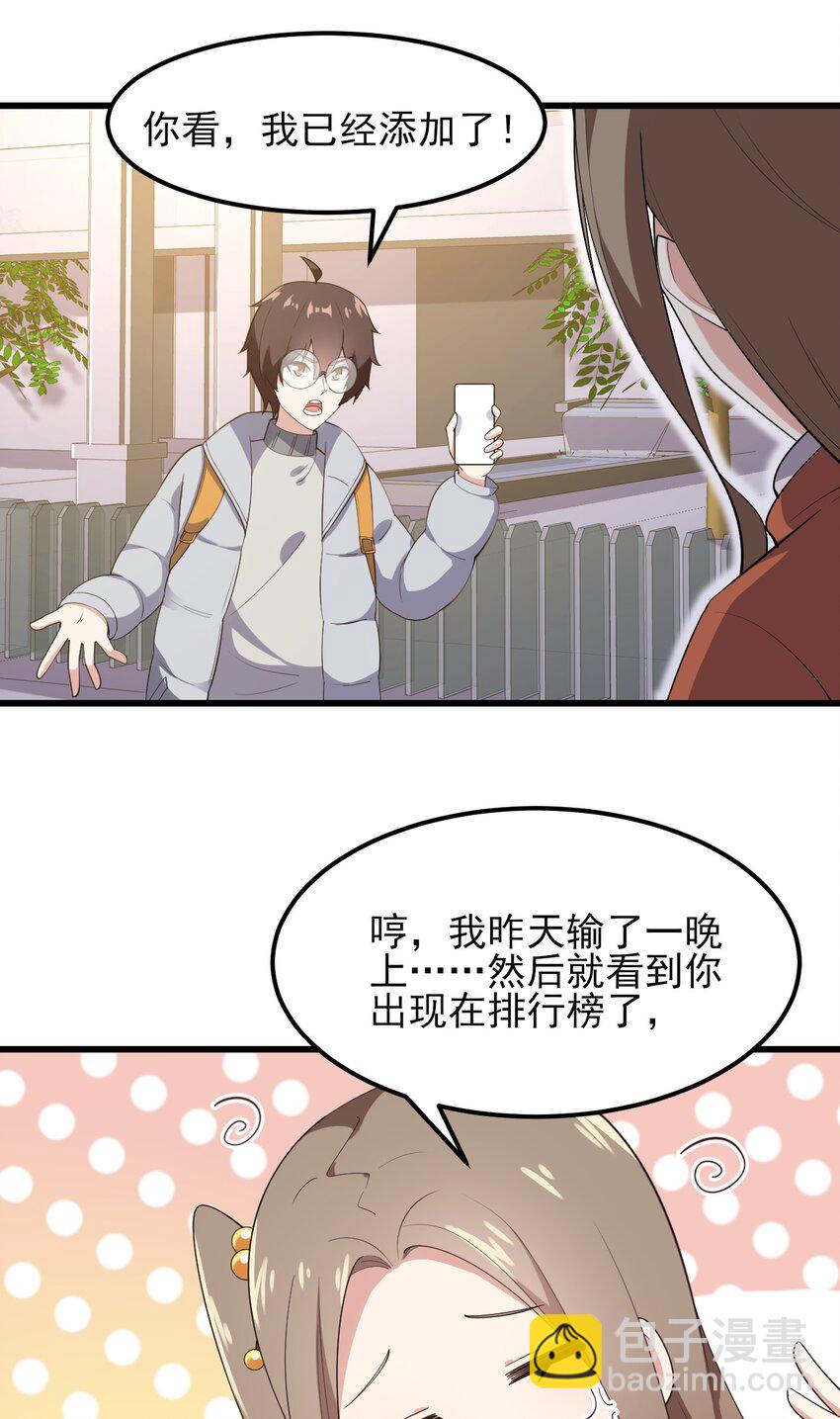 096 相亲实战经验！12
