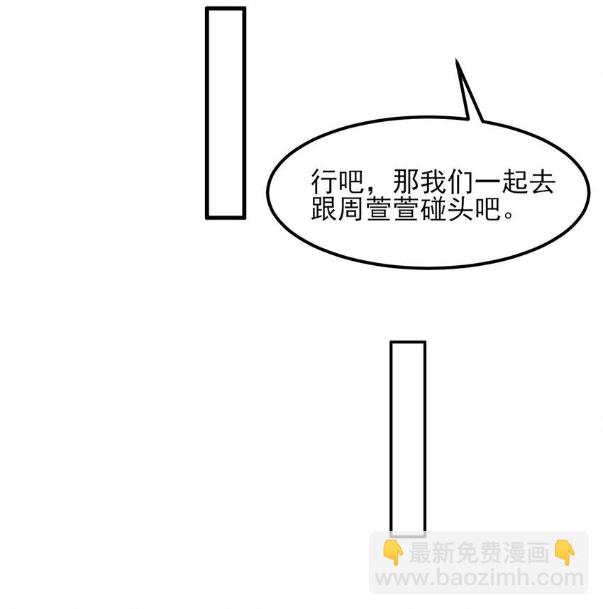 096 相亲实战经验！20