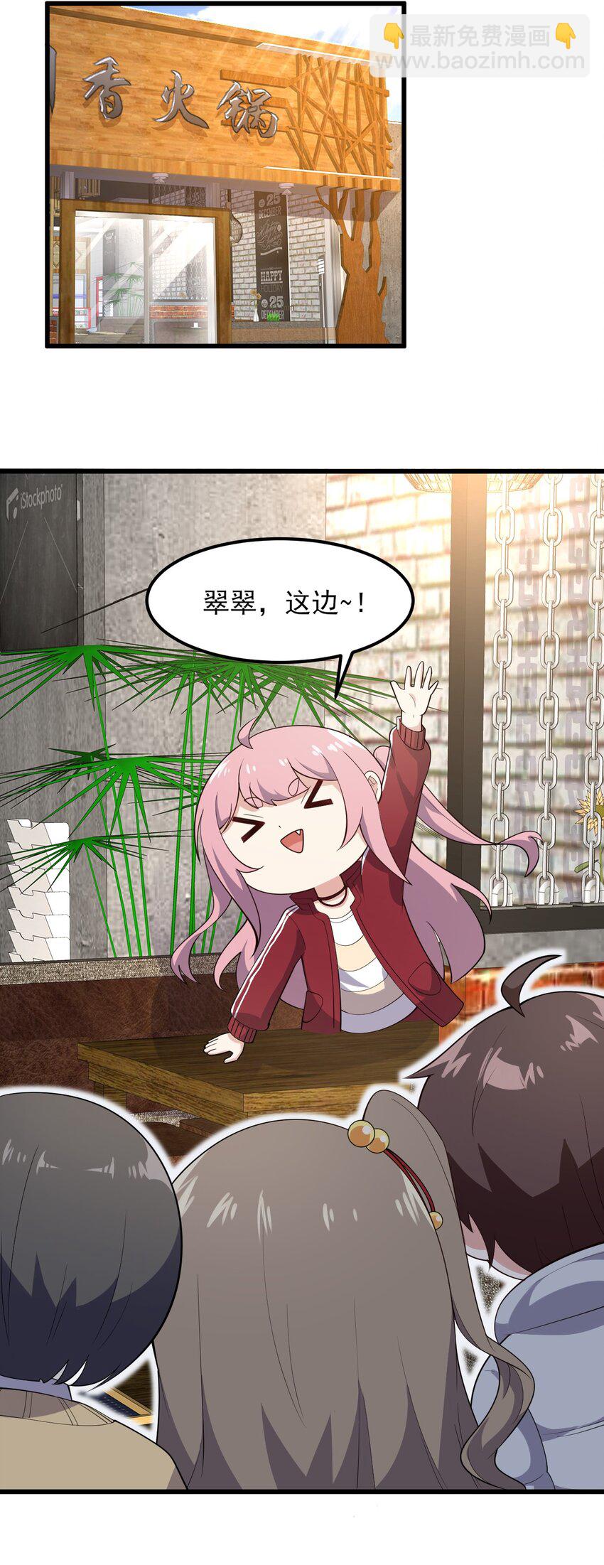 096 相亲实战经验！21