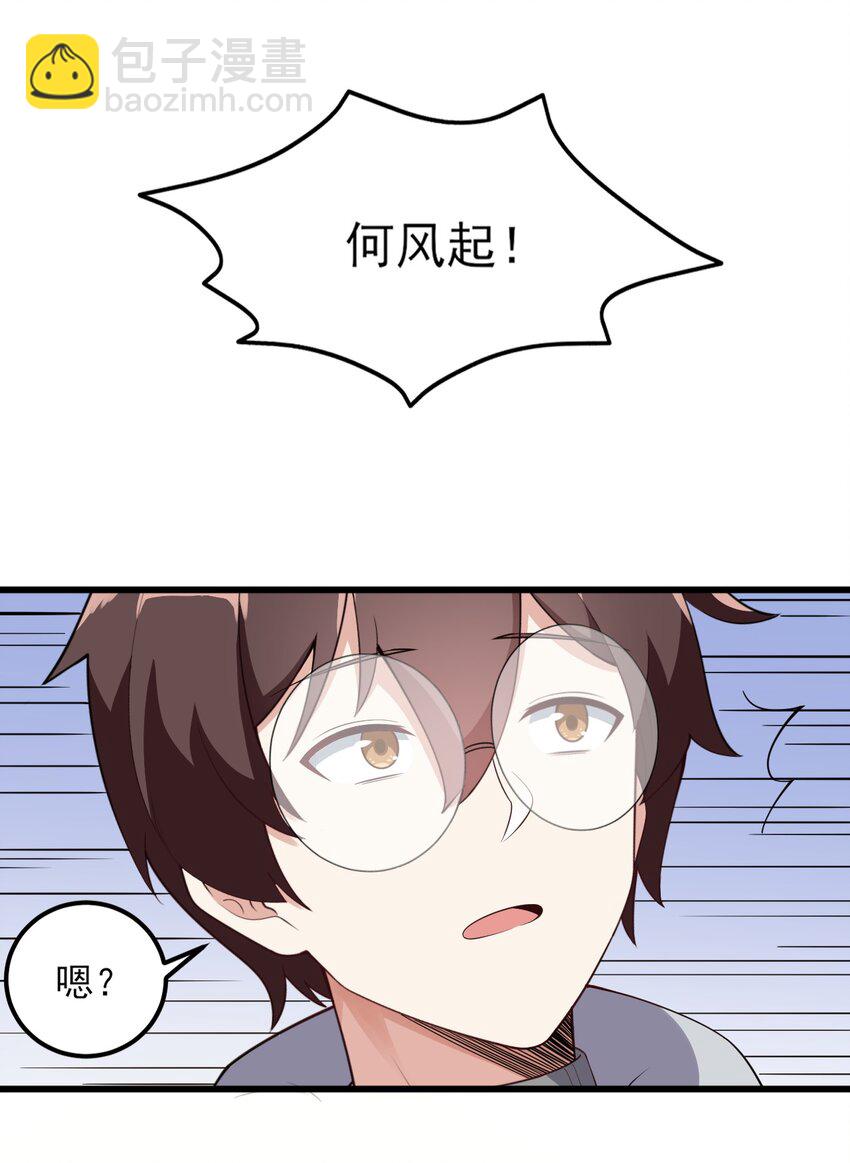 096 相亲实战经验！3