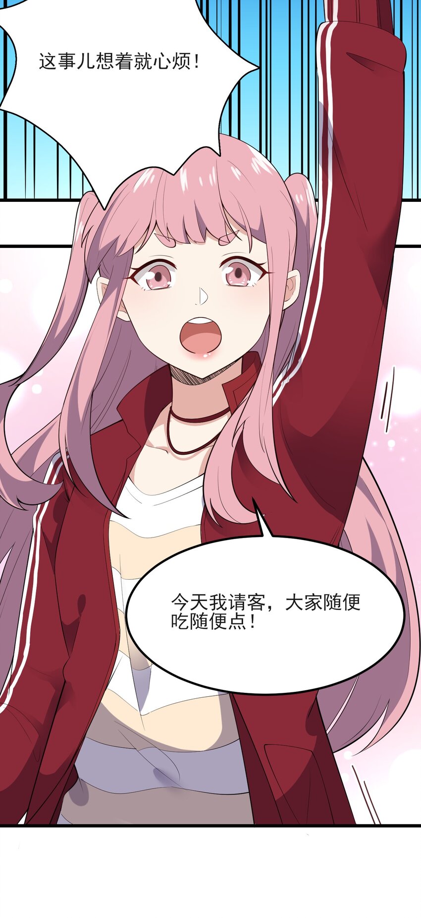 096 相亲实战经验！30