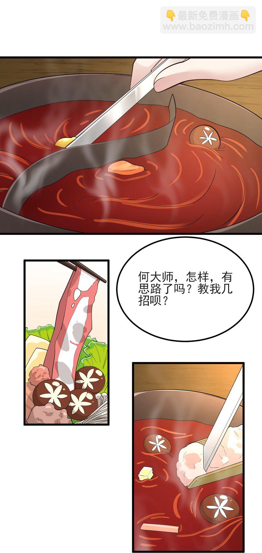 096 相亲实战经验！31