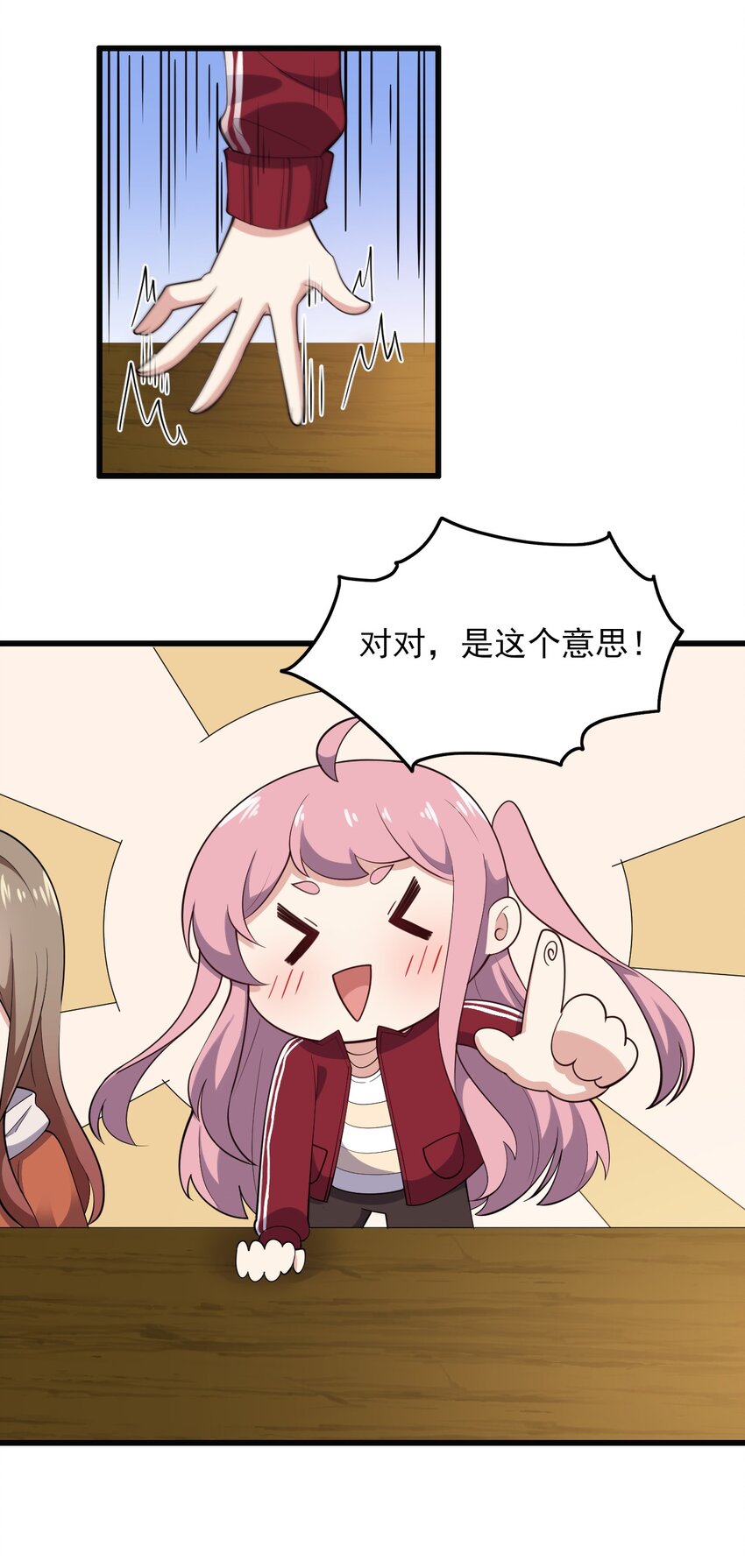 096 相亲实战经验！34