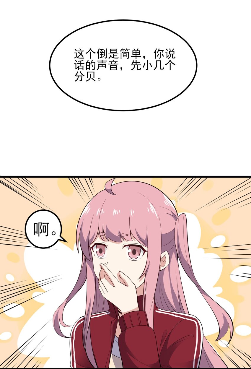 096 相亲实战经验！36