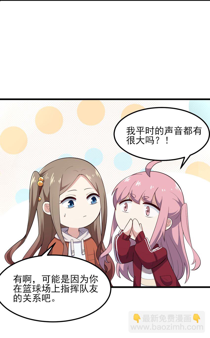 096 相亲实战经验！37