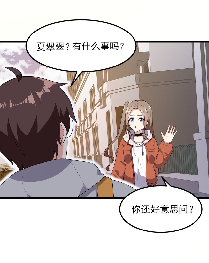 096 相亲实战经验！4