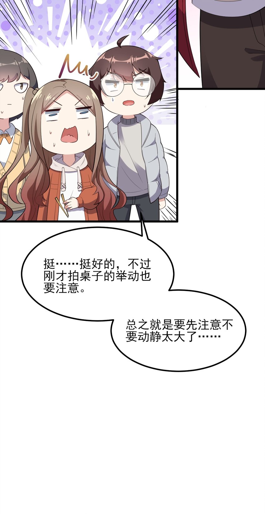 096 相亲实战经验！40