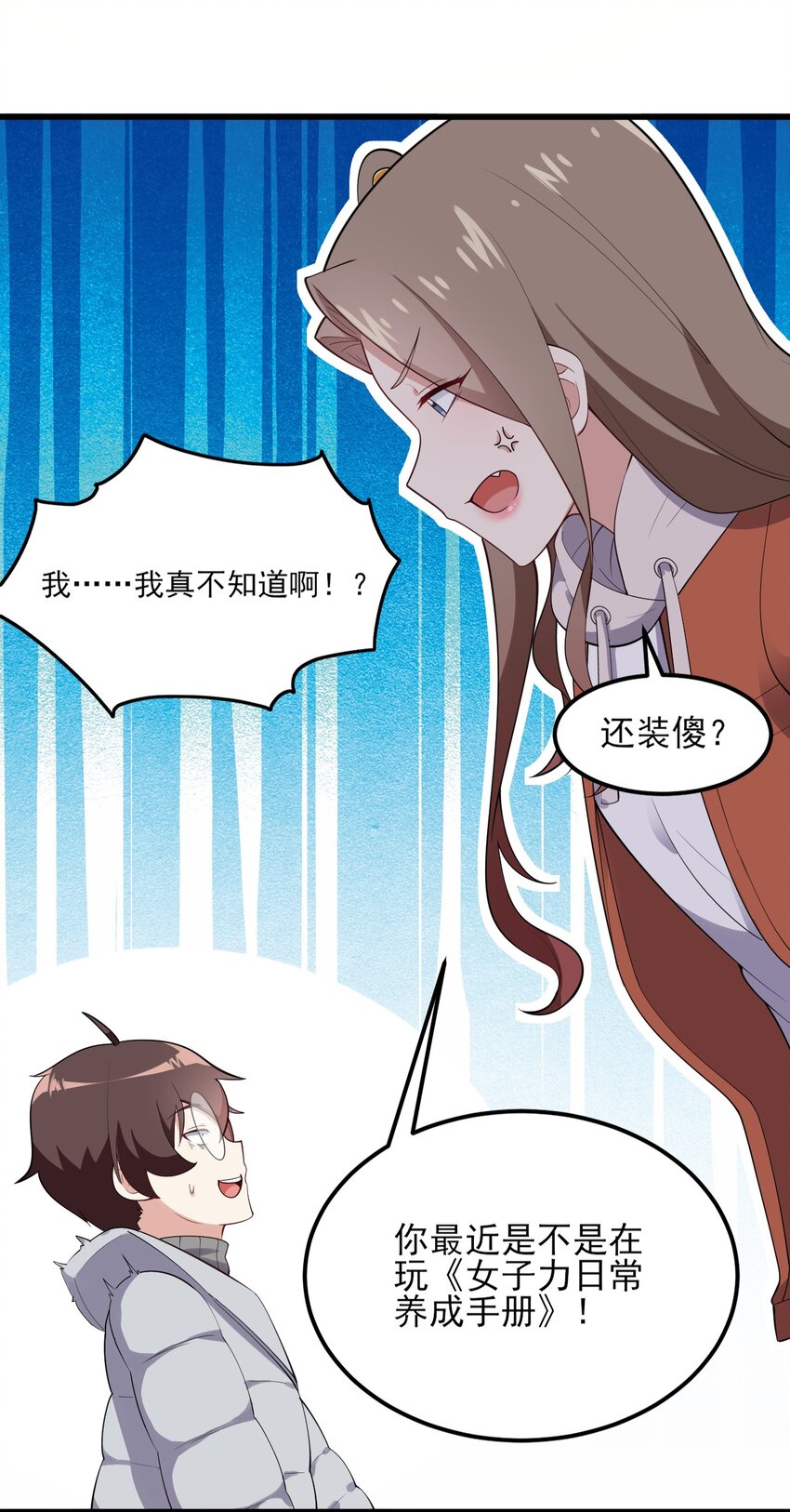 096 相亲实战经验！5