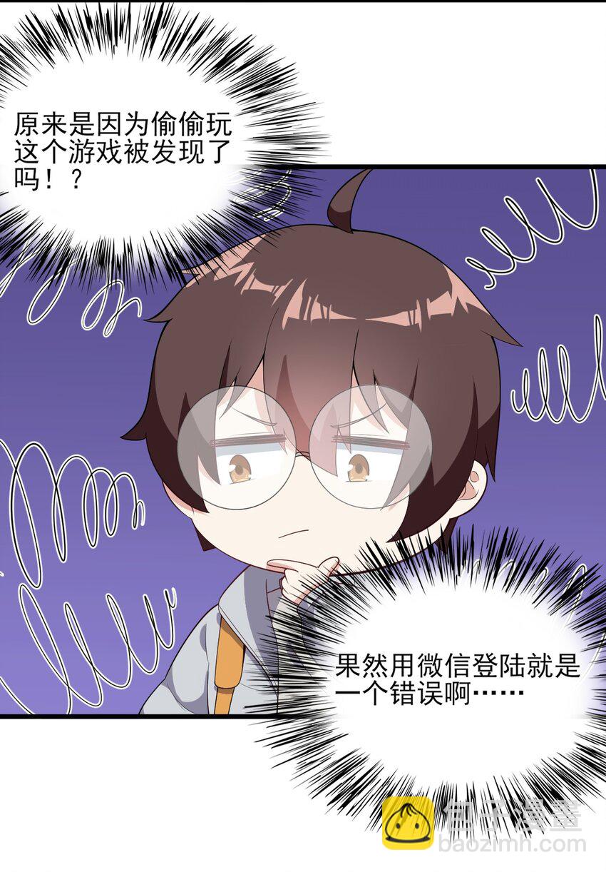 096 相亲实战经验！6