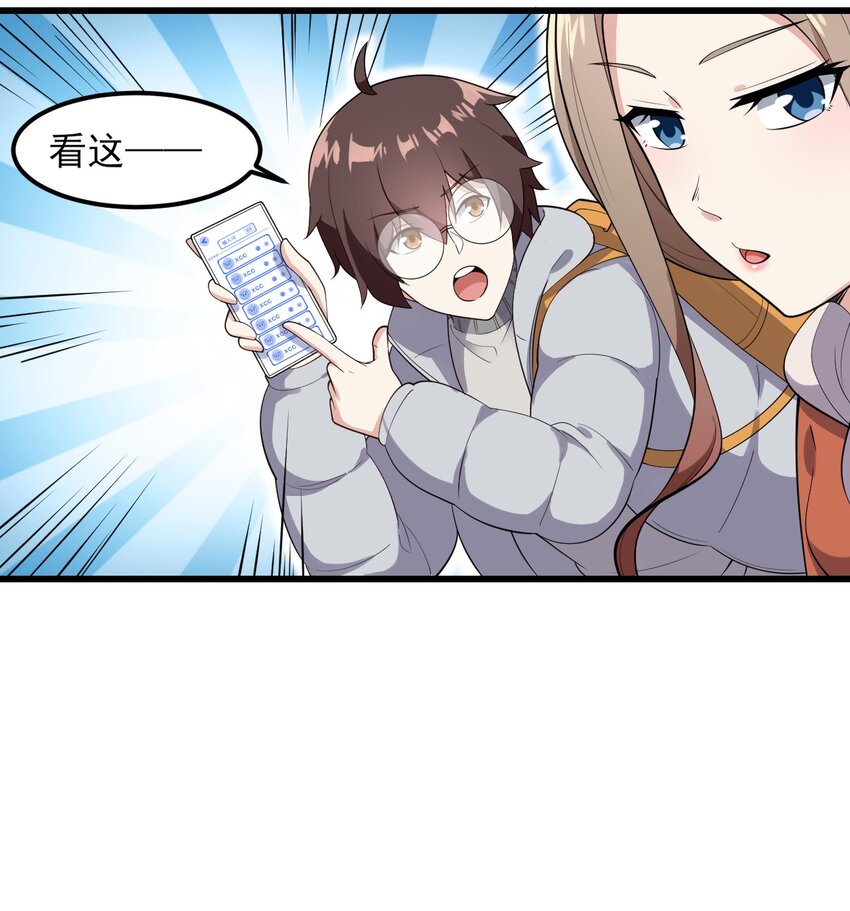 096 相亲实战经验！8