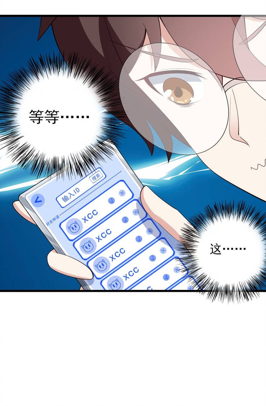 096 相亲实战经验！9