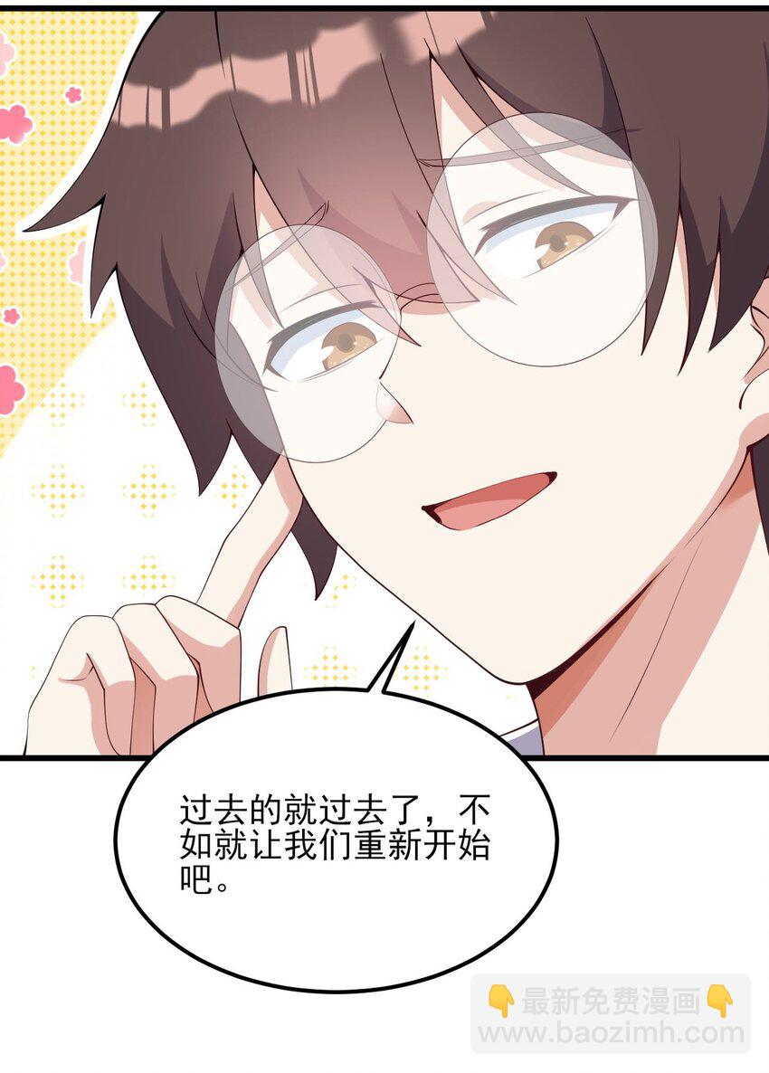 107 甜蜜的约会18