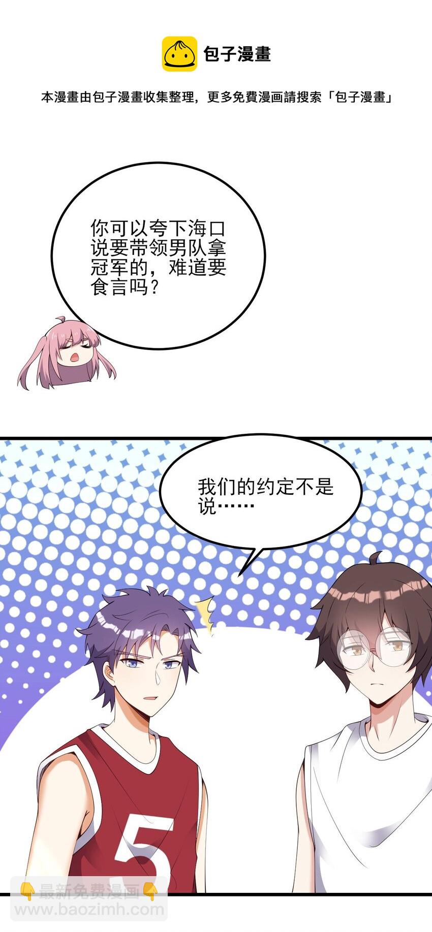 107 甜蜜的约会22