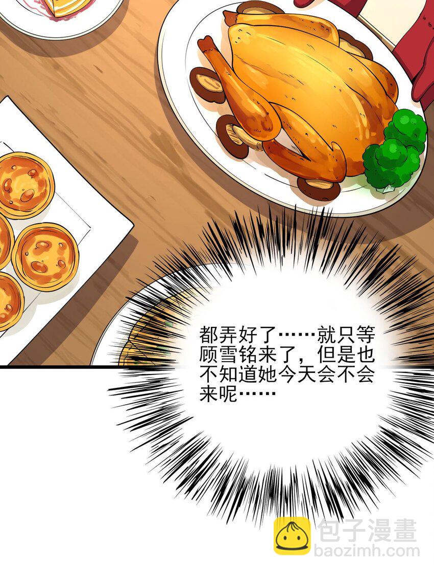 107 甜蜜的约会29