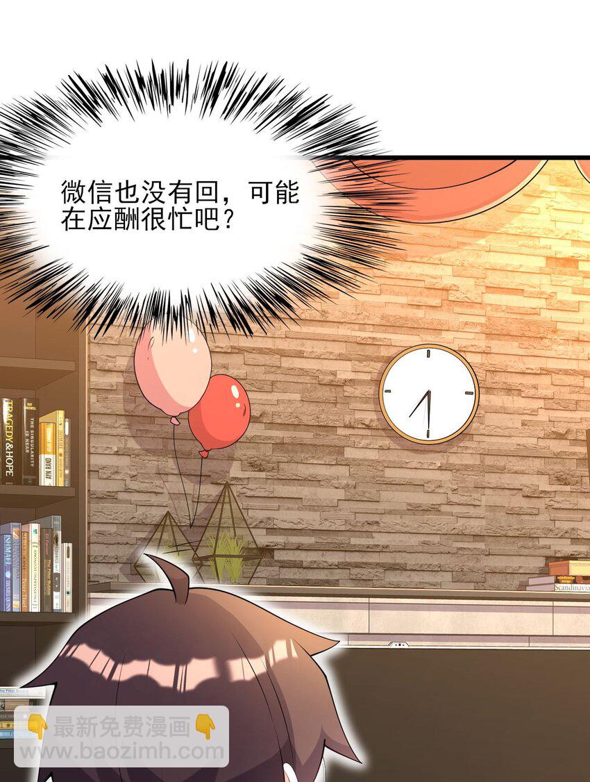 107 甜蜜的约会30