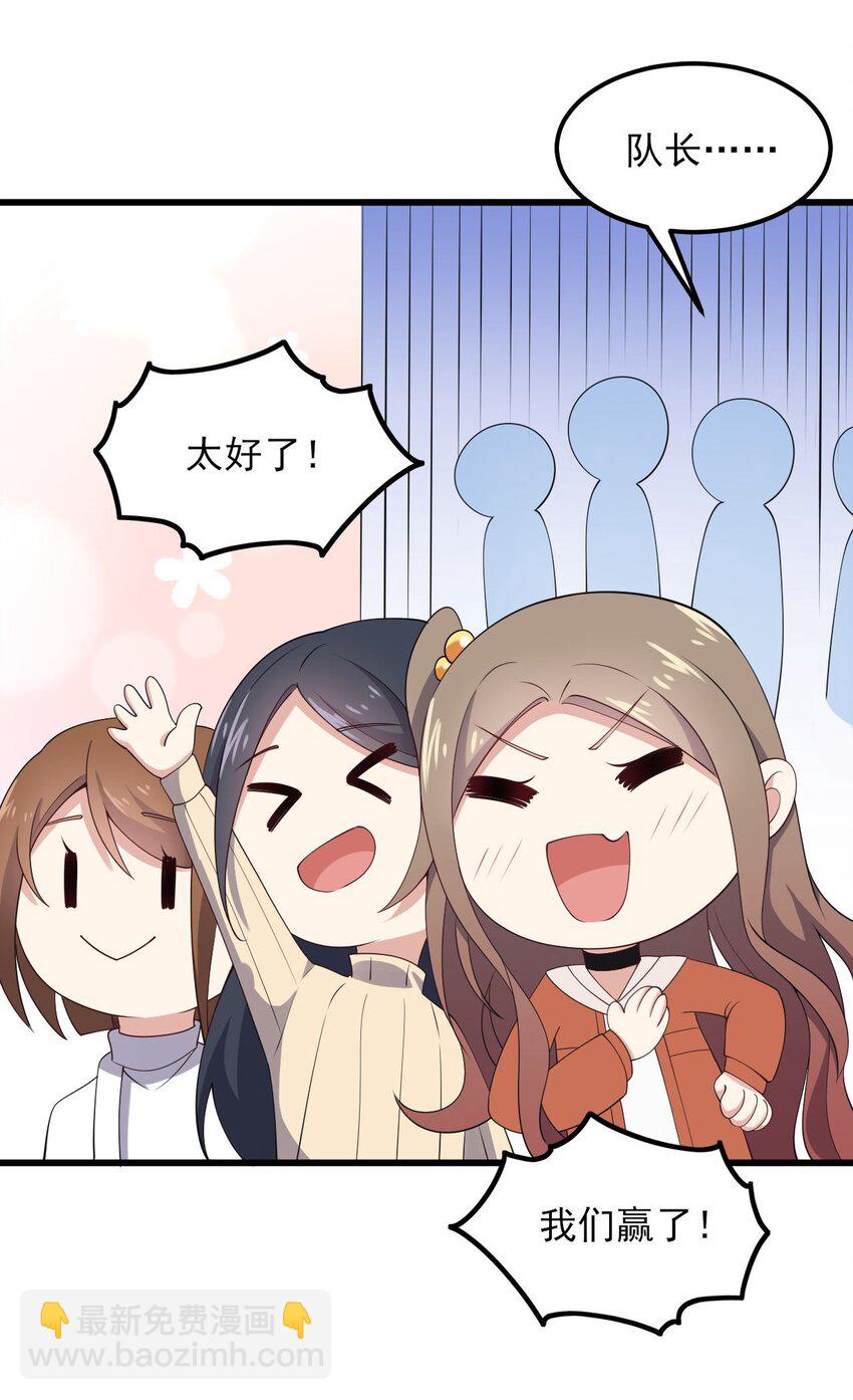 107 甜蜜的约会4