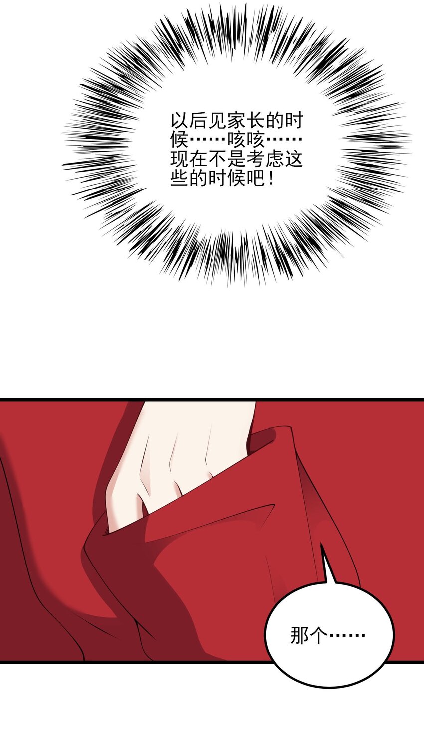 107 甜蜜的约会44