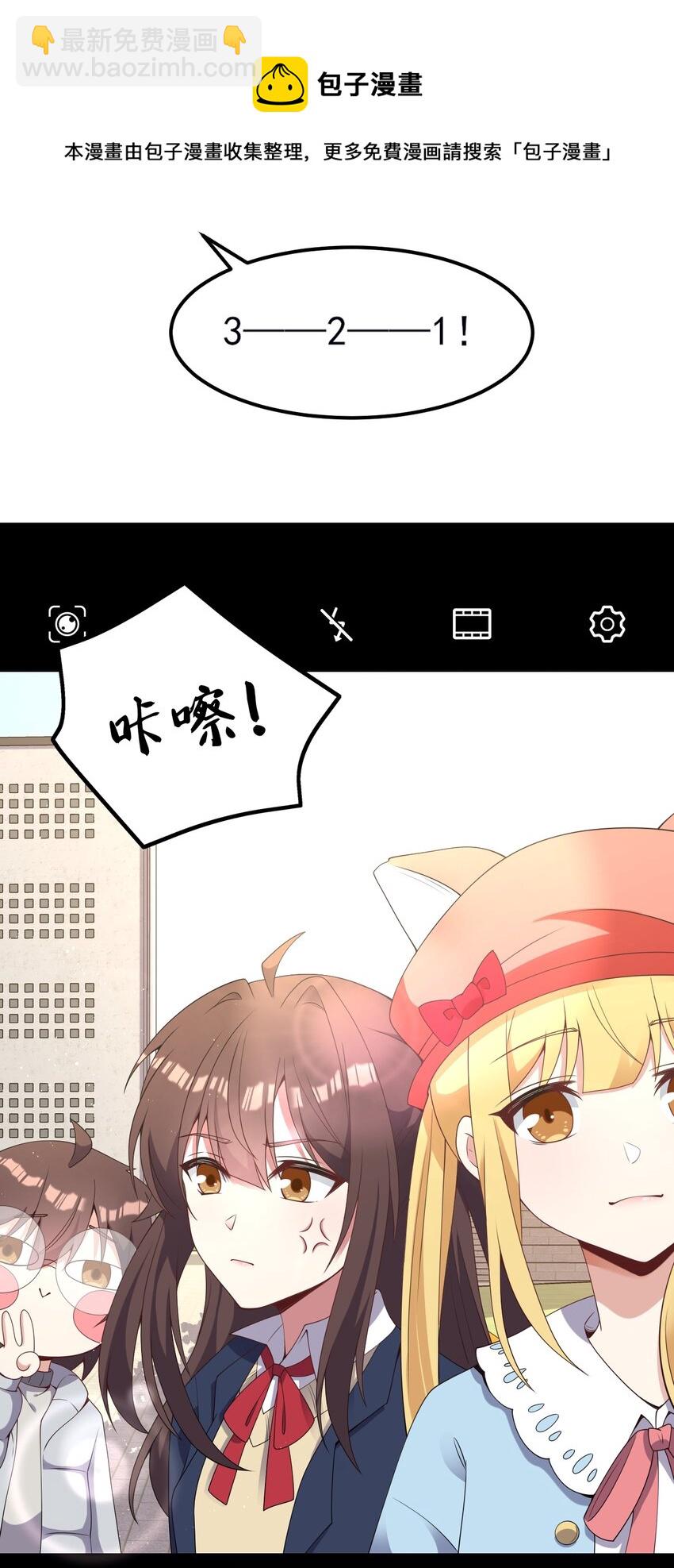 111 妹妹与凛凛40