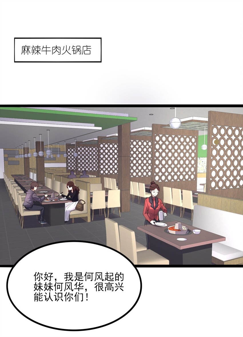 113 福利姬？1
