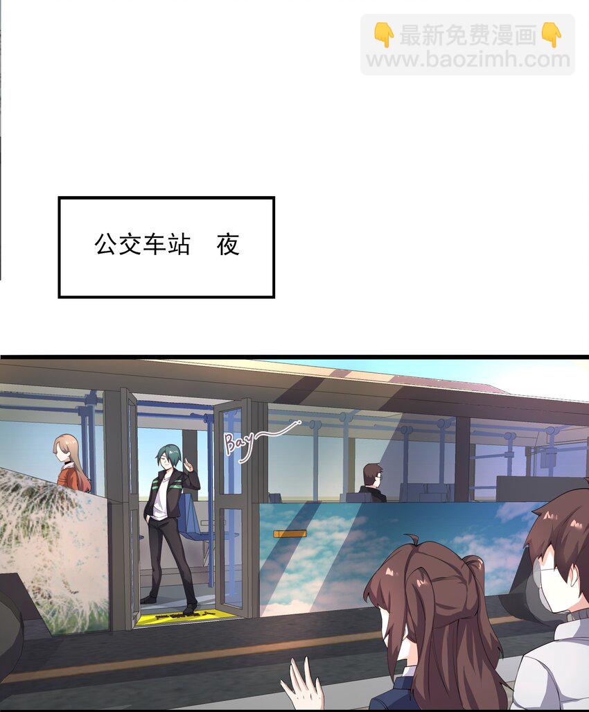 113 福利姬？23