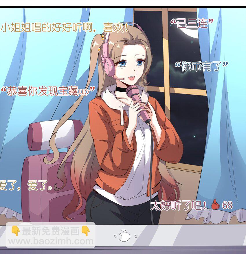 113 福利姬？29