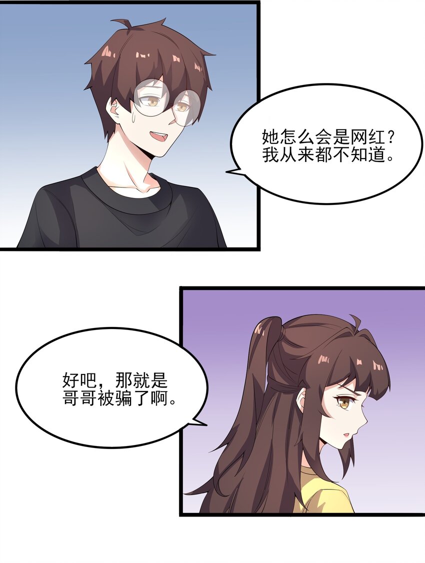 113 福利姬？34