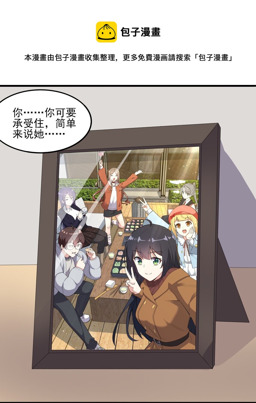 113 福利姬？36
