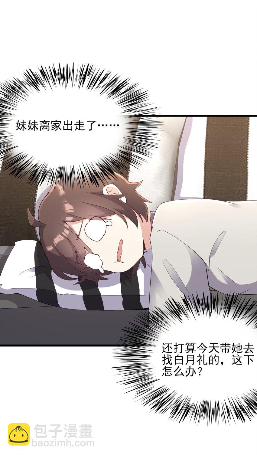 115 解释不清啦！1