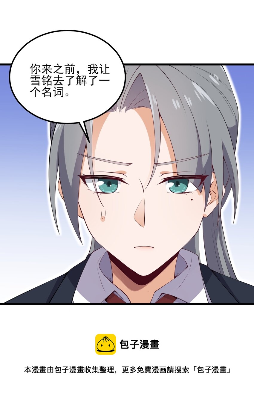 115 解释不清啦！12