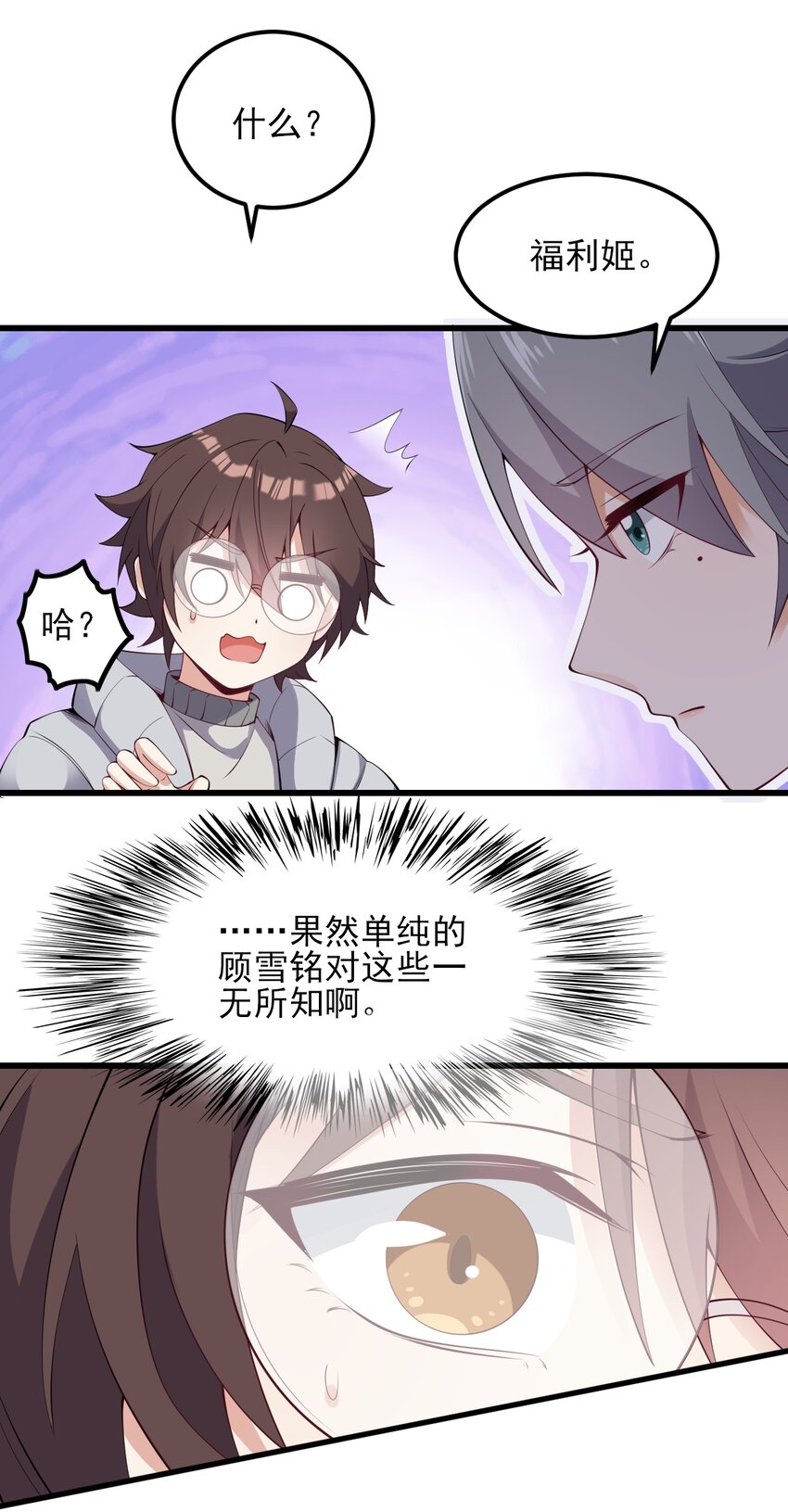 115 解释不清啦！13
