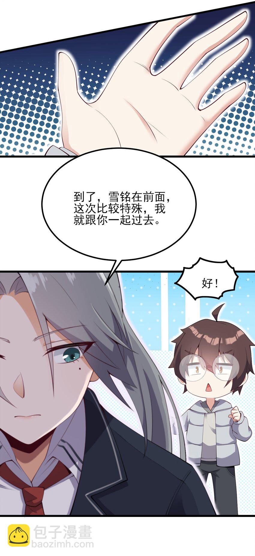 115 解释不清啦！14