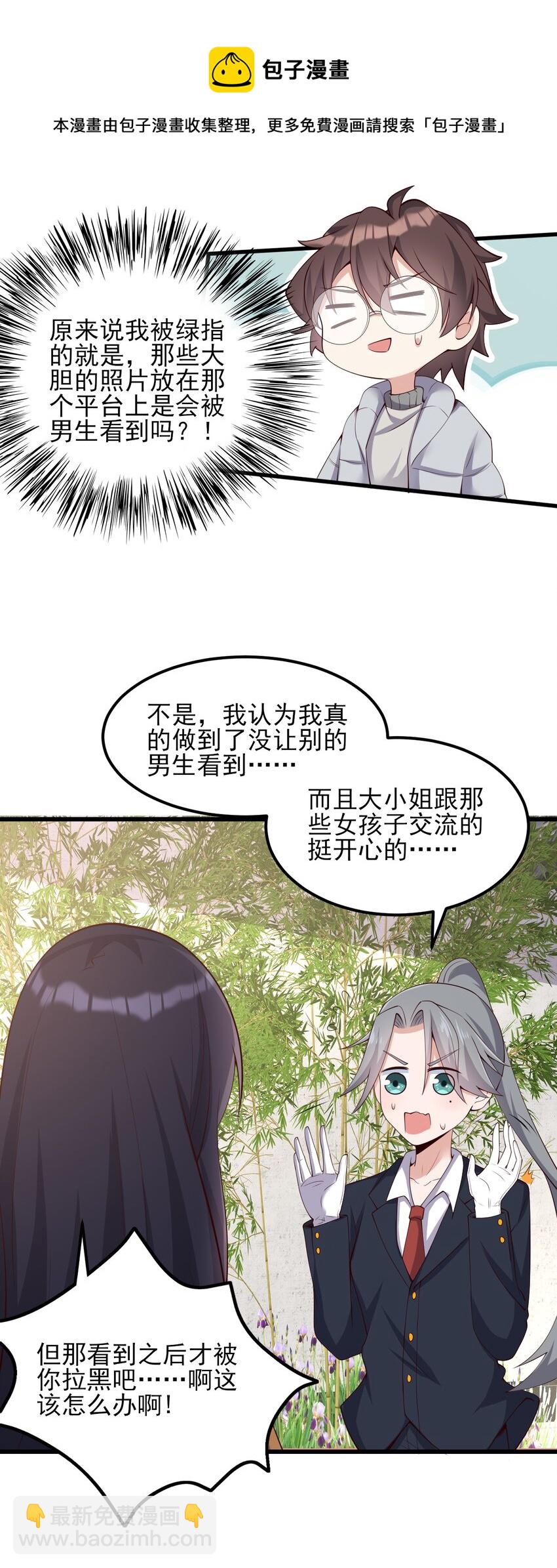 115 解释不清啦！20