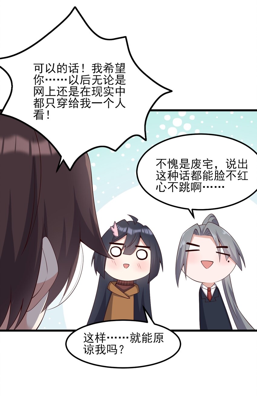 115 解释不清啦！25