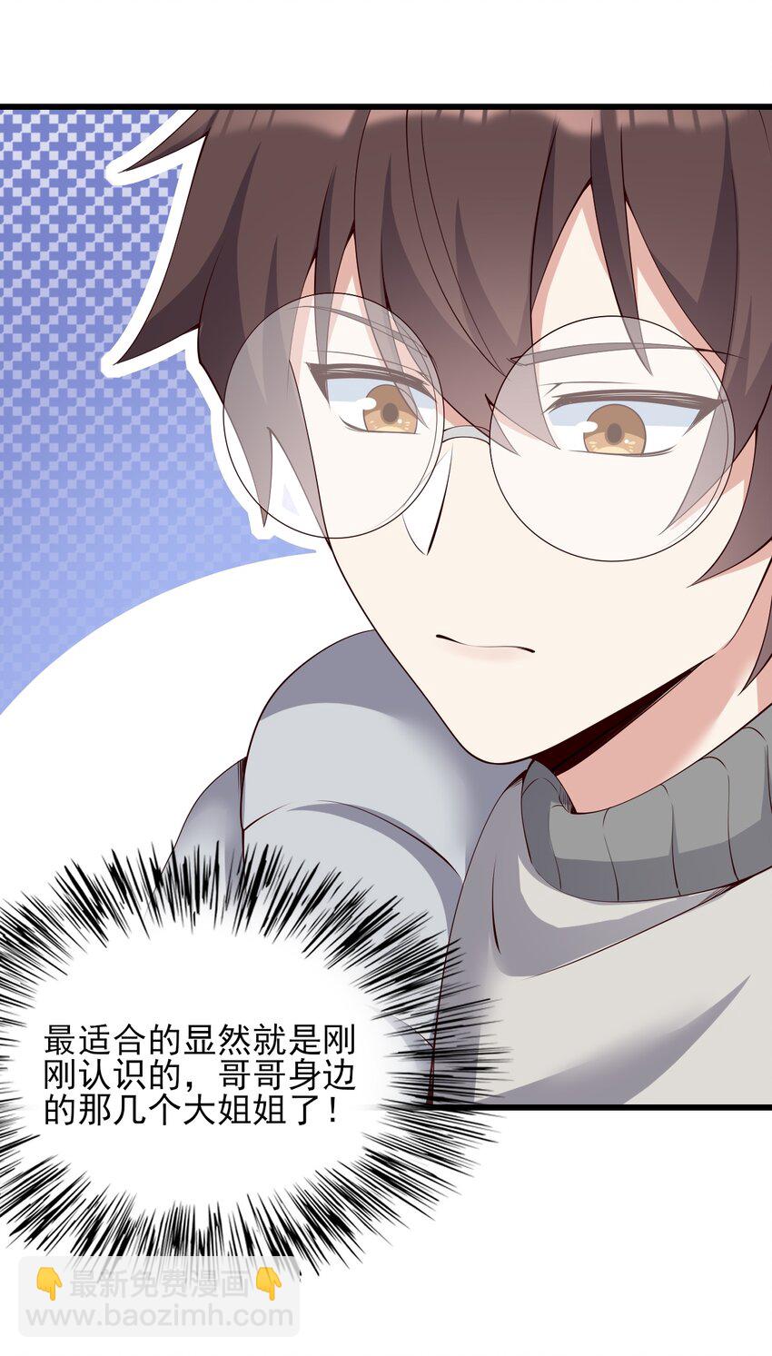 115 解释不清啦！31