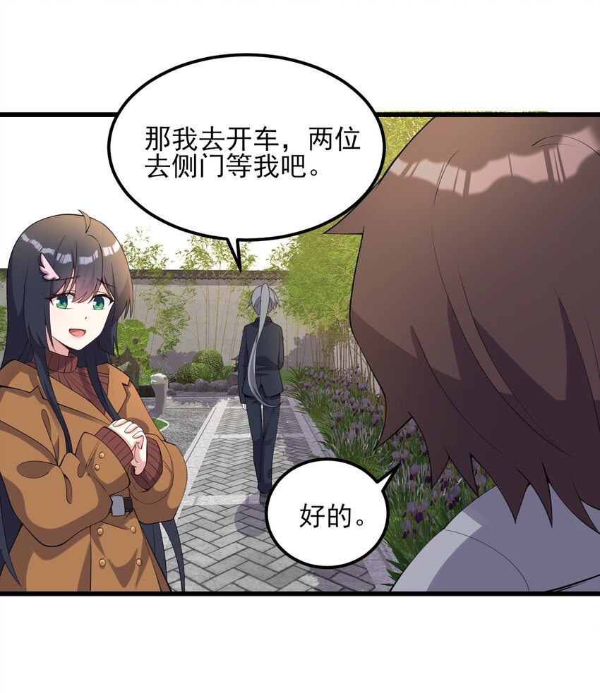 115 解释不清啦！41