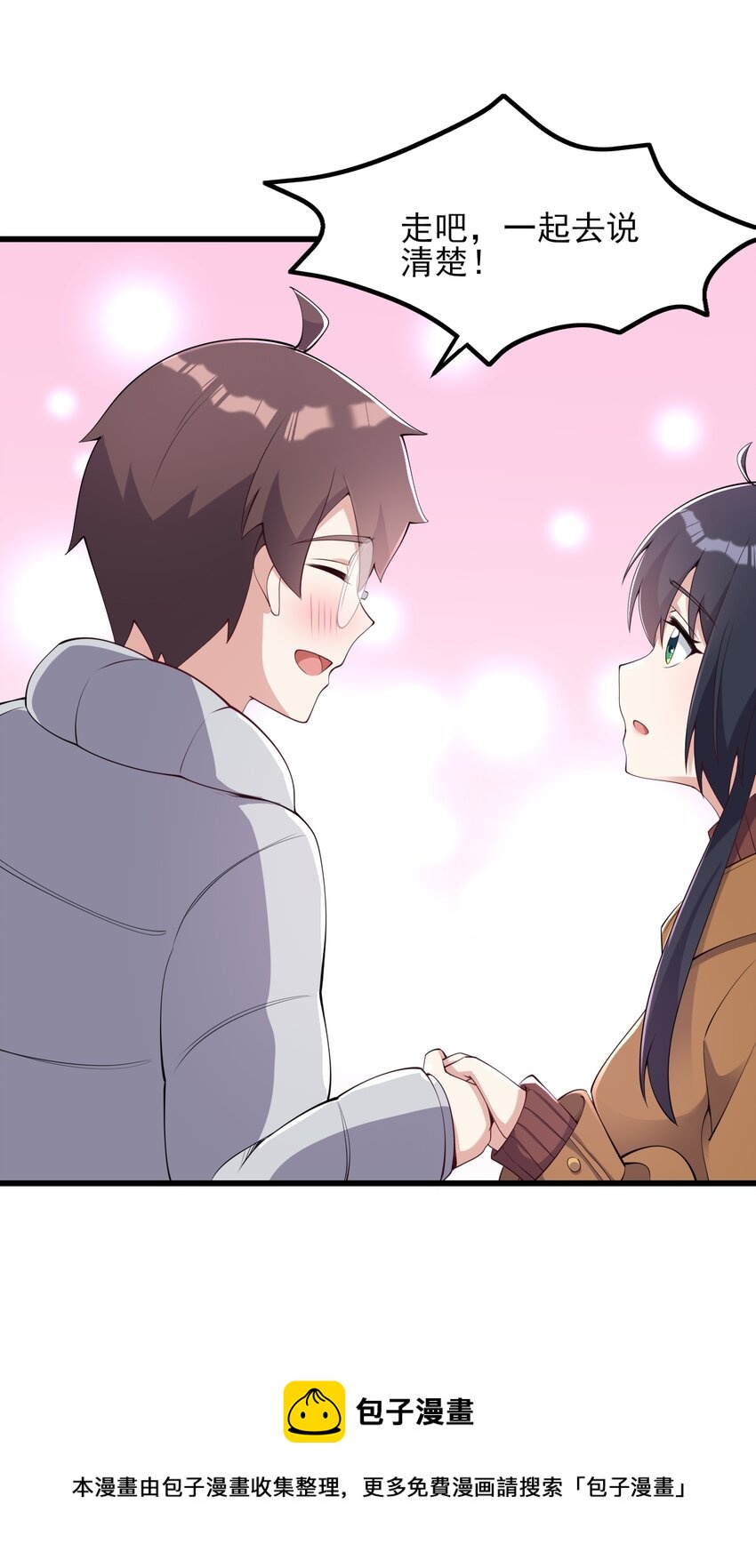 115 解释不清啦！44