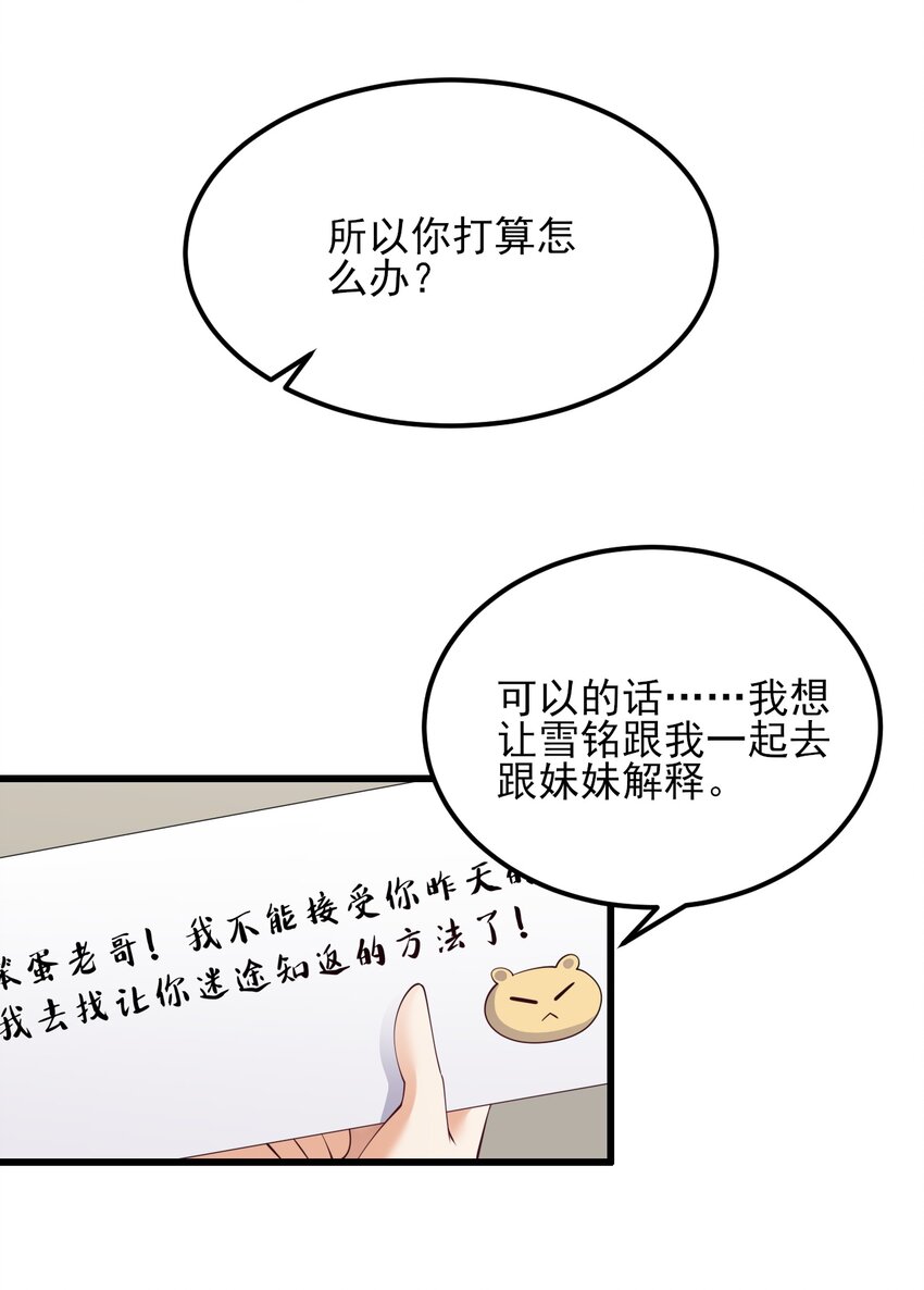115 解释不清啦！7