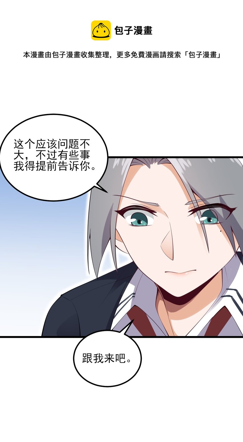 115 解释不清啦！8