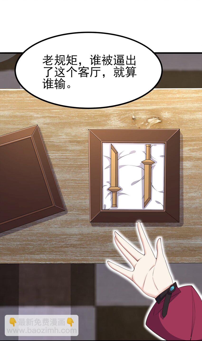 120 夏日夺回大作战！2