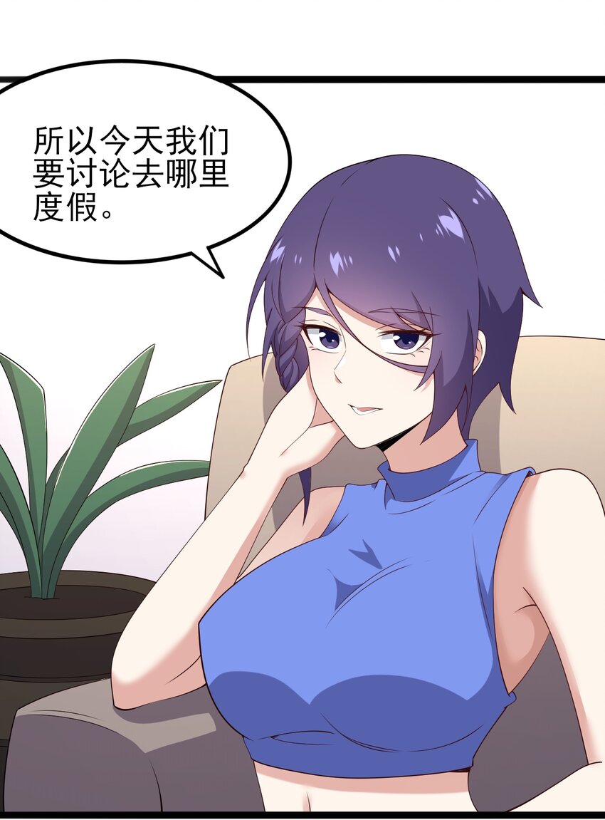 120 夏日夺回大作战！30