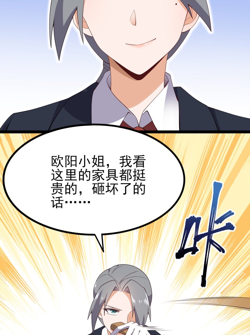120 夏日夺回大作战！9