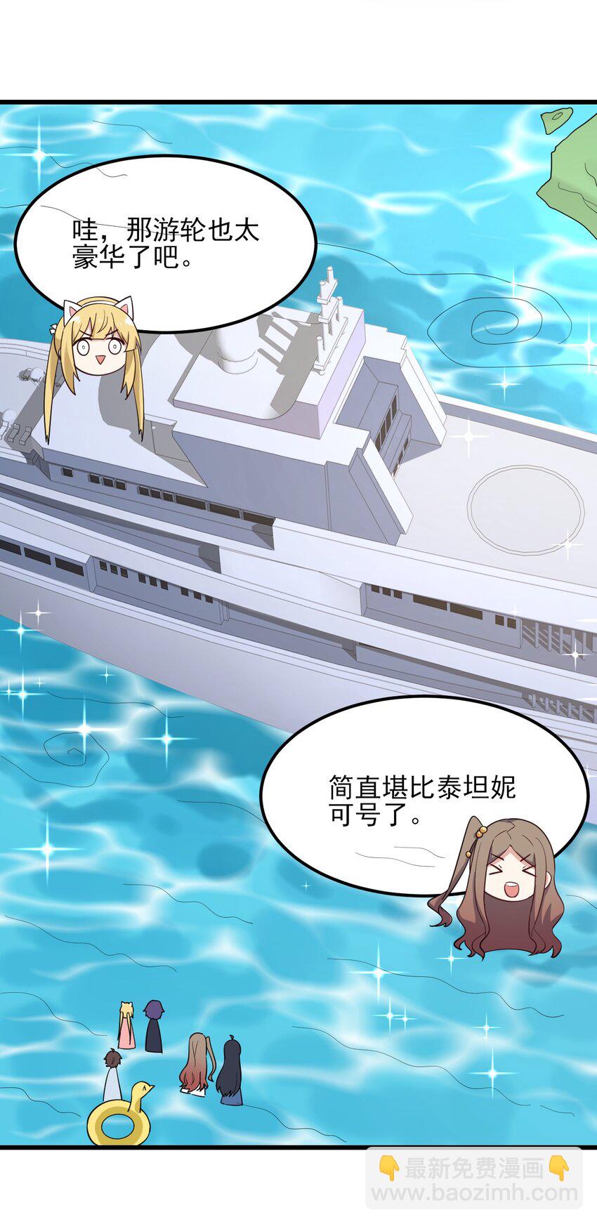 122 非礼勿视11