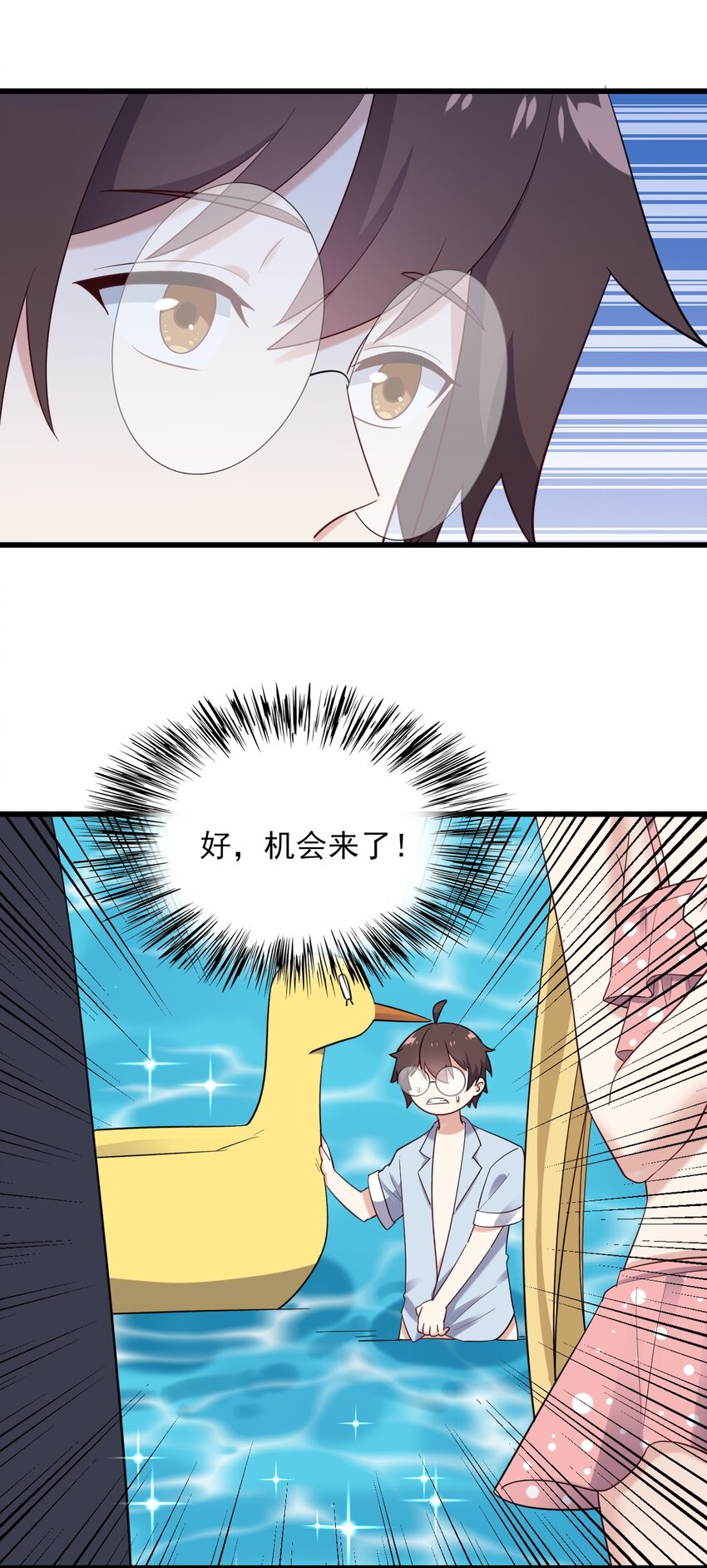 122 非礼勿视12