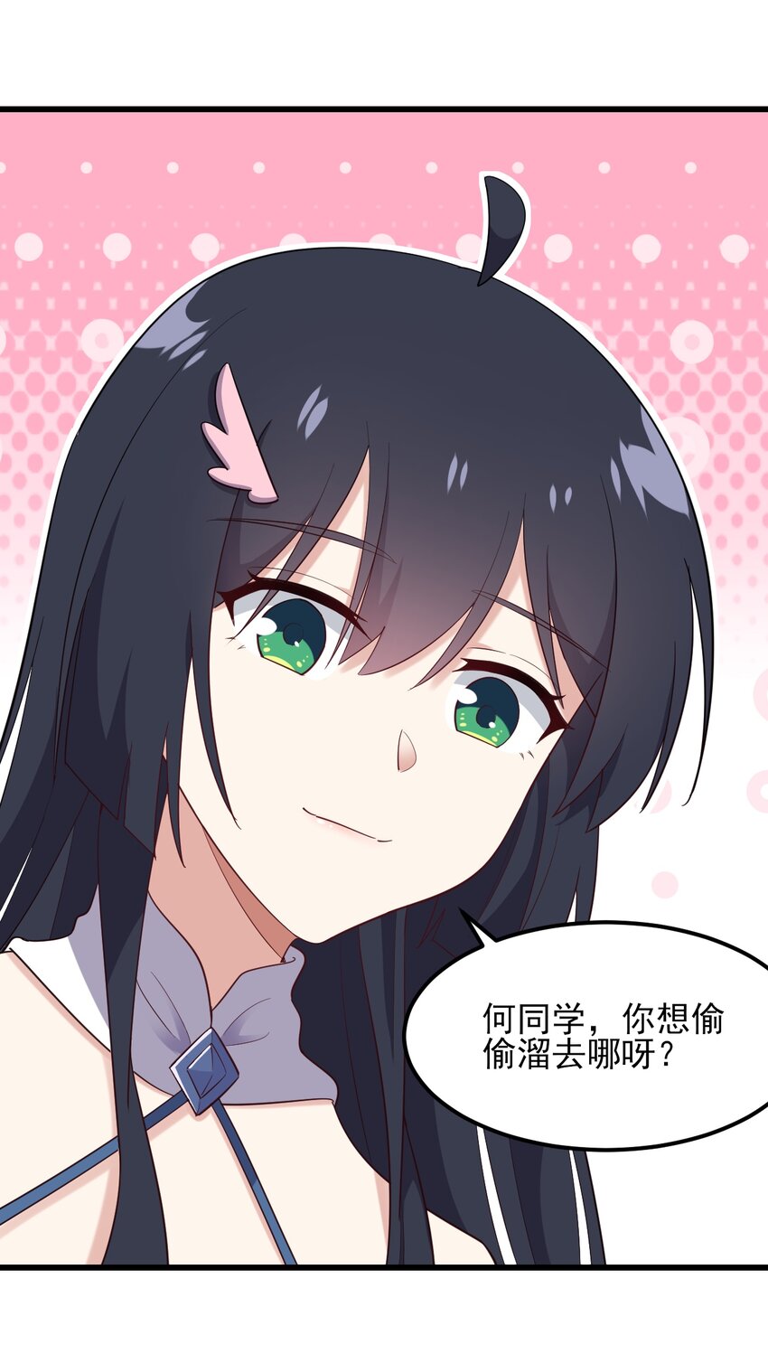 122 非礼勿视14