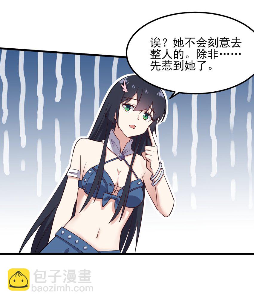 122 非礼勿视16