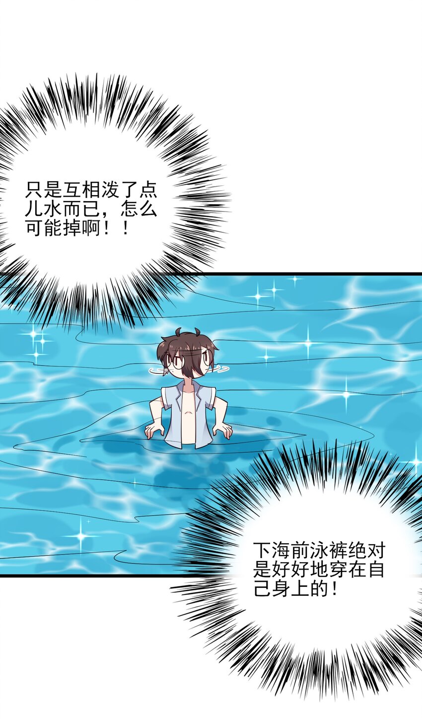 122 非礼勿视2